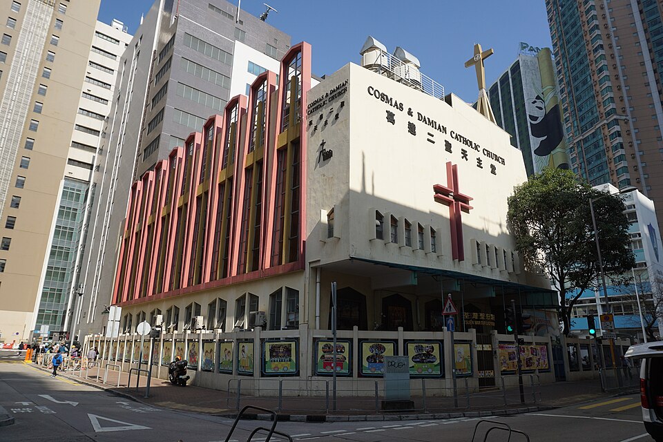 Gereja Santo Cosmas Damianus